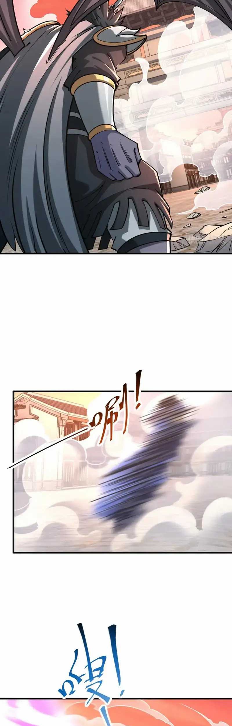 Attribute Extractor Chapter 84 - halaman 23