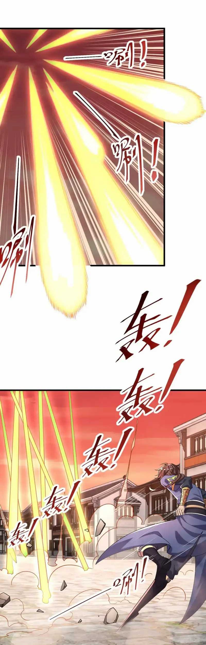 Attribute Extractor Chapter 84 - halaman 30