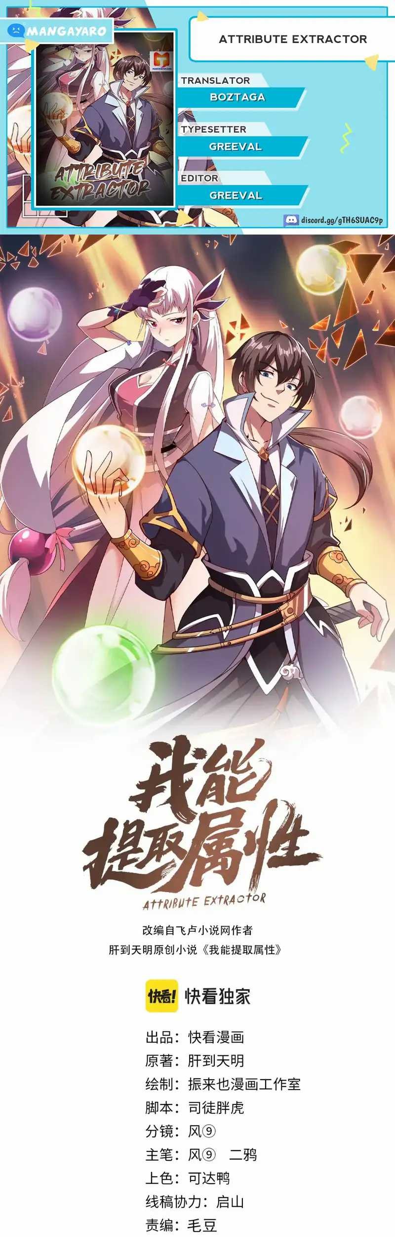 Attribute Extractor Chapter 85 - halaman 1