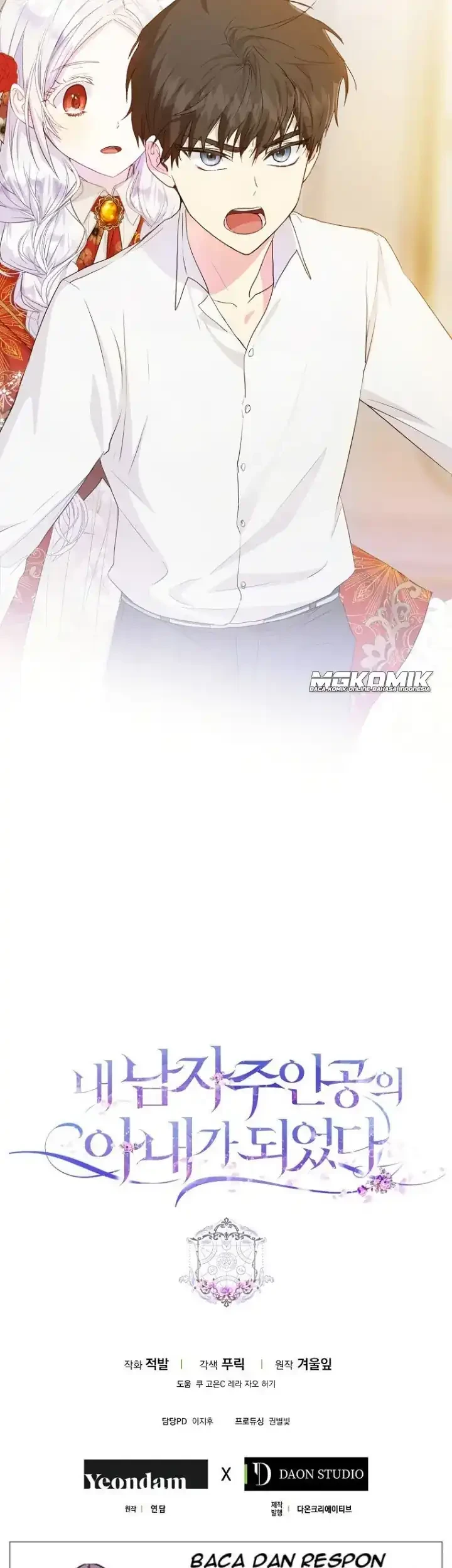 Author of My Own Destiny Chapter 10 - halaman 59