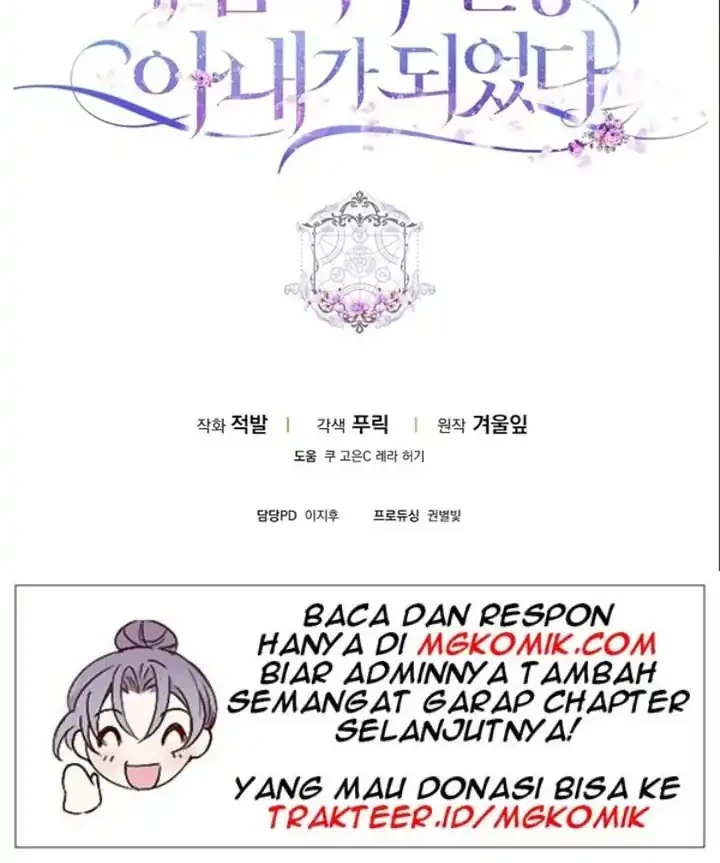 Author of My Own Destiny Chapter 13 - halaman 50