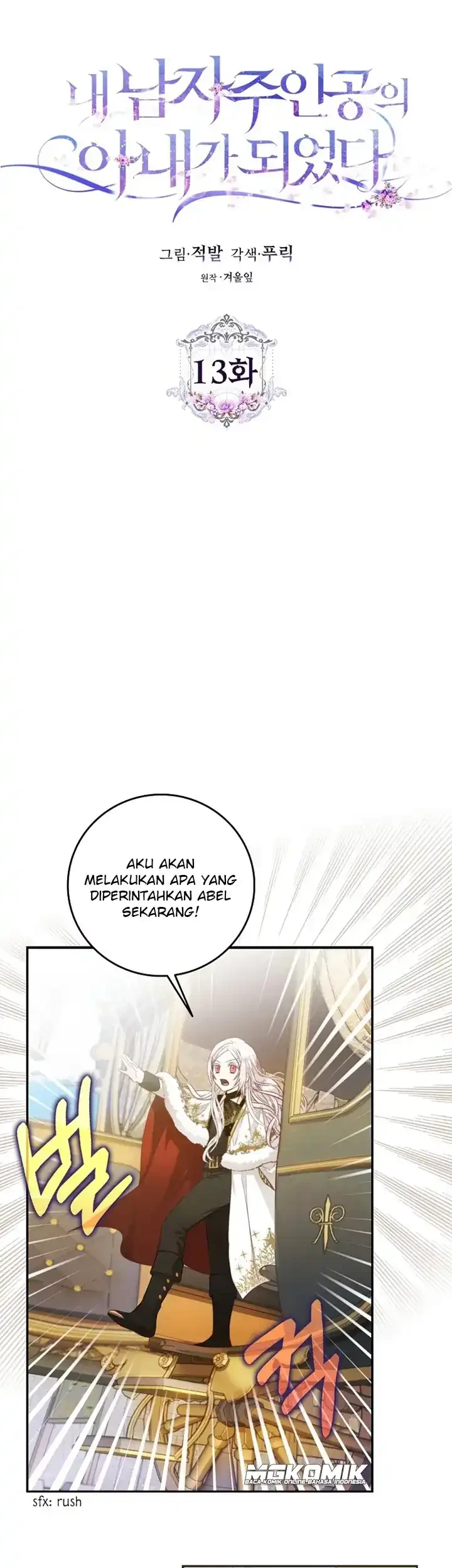 Author of My Own Destiny Chapter 13 - halaman 7