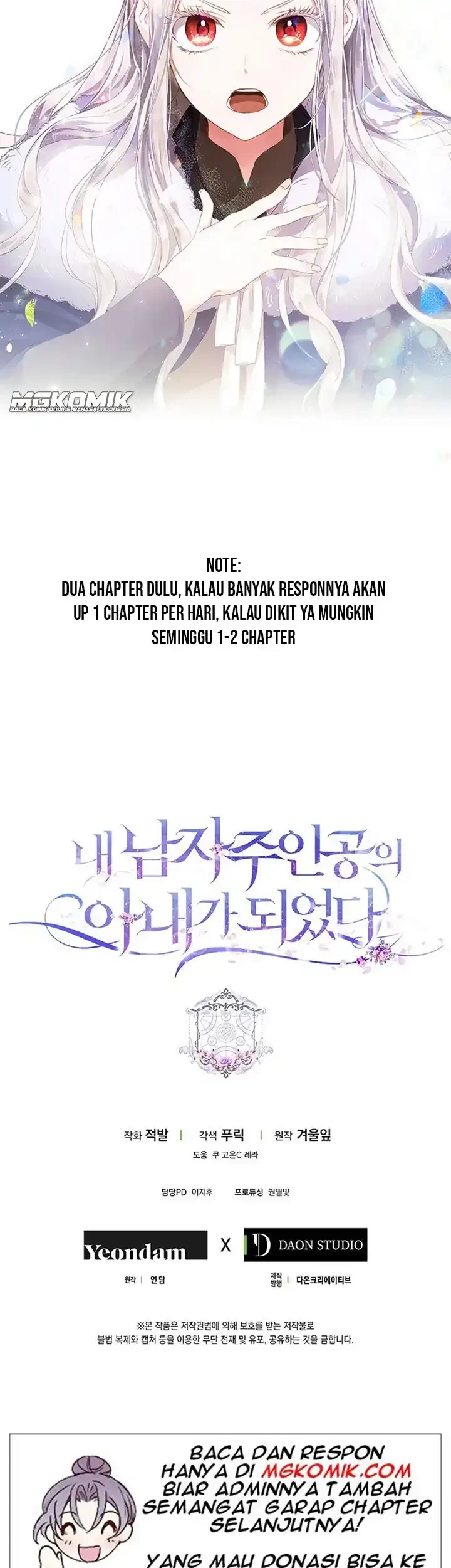 Author of My Own Destiny Chapter 2 - halaman 39