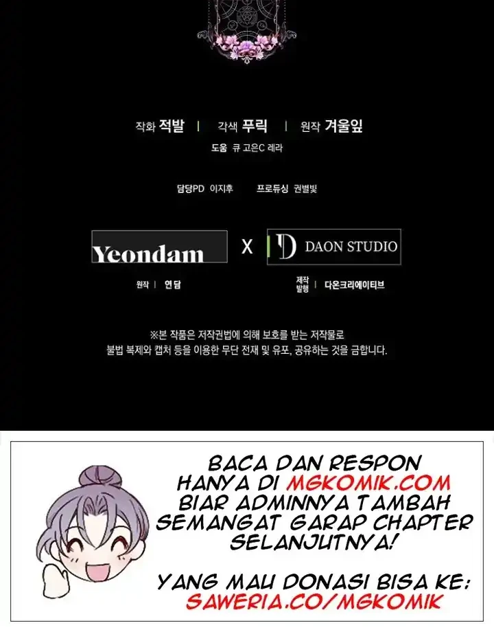 Author of My Own Destiny Chapter 26 - halaman 60
