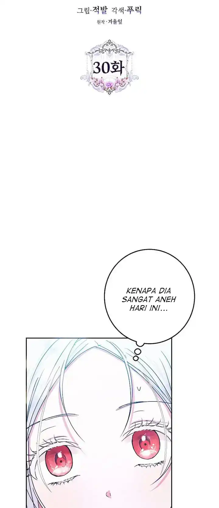 Author of My Own Destiny Chapter 30 - halaman 25