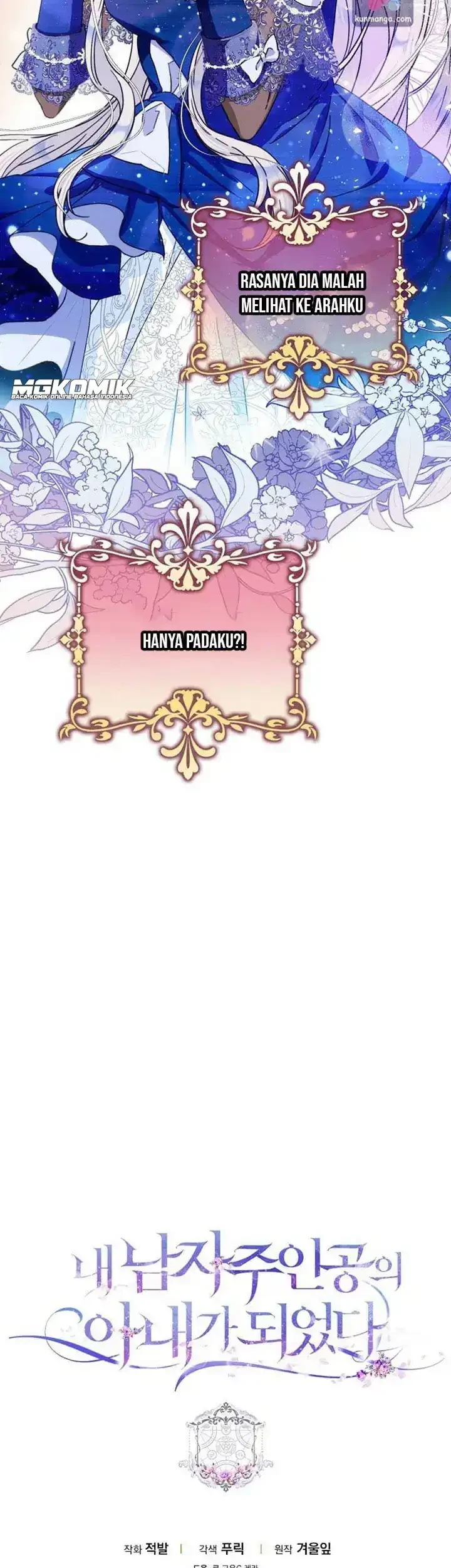 Author of My Own Destiny Chapter 31 - halaman 59