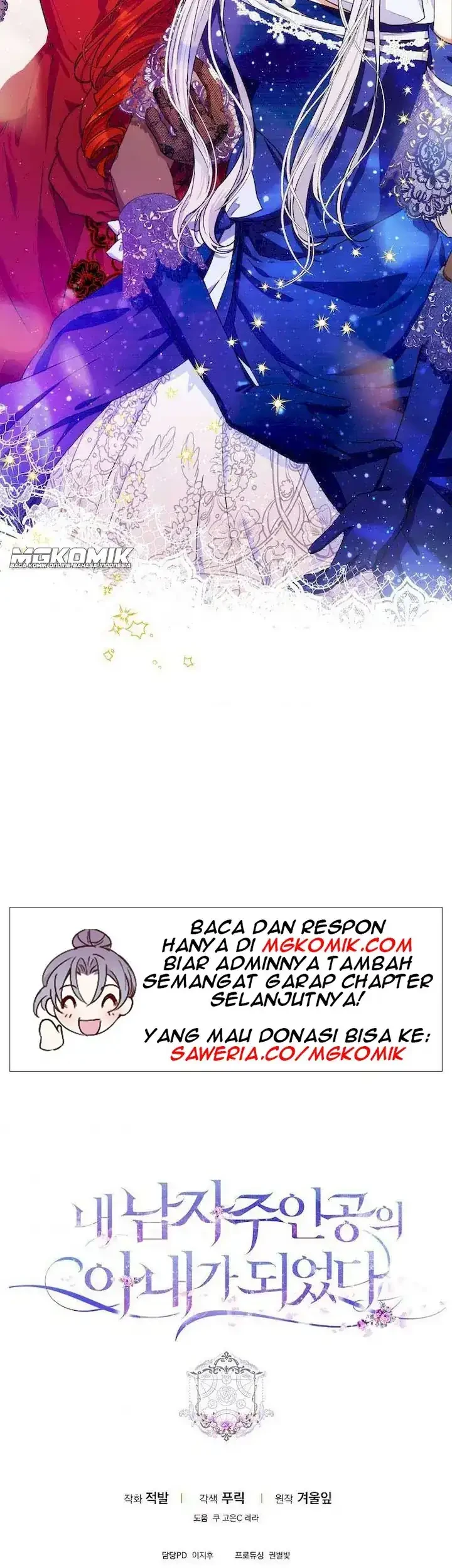 Author of My Own Destiny Chapter 32 - halaman 71