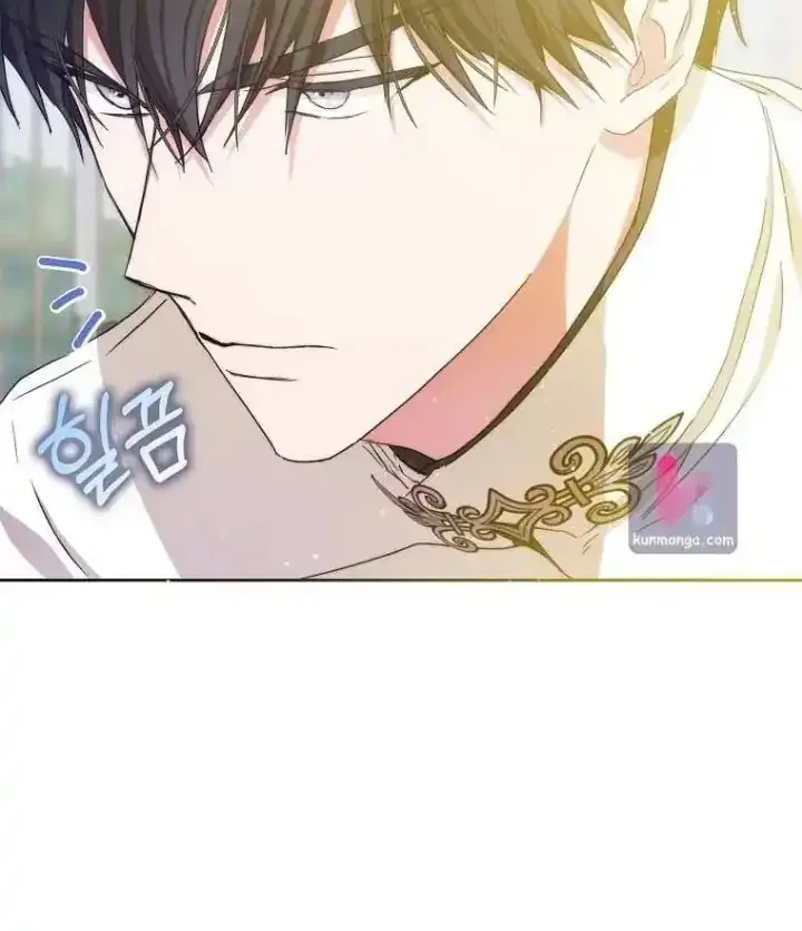 Author of My Own Destiny Chapter 34 - halaman 30