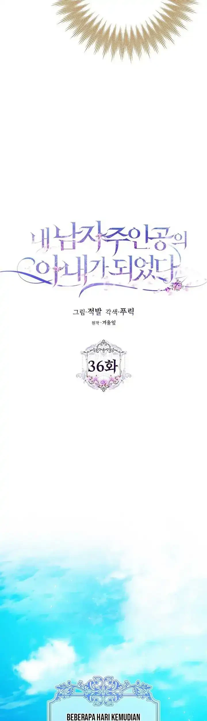 Author of My Own Destiny Chapter 36 - halaman 43