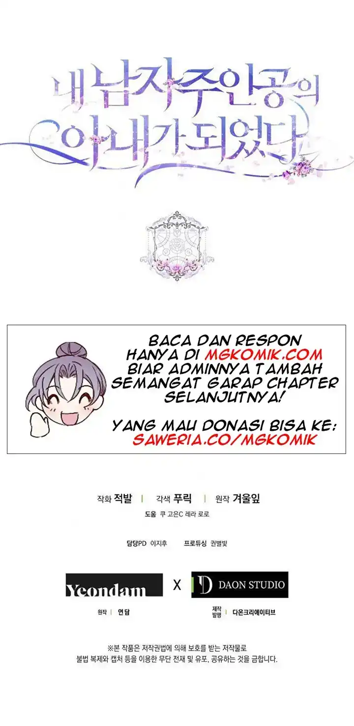 Author of My Own Destiny Chapter 40 - halaman 80
