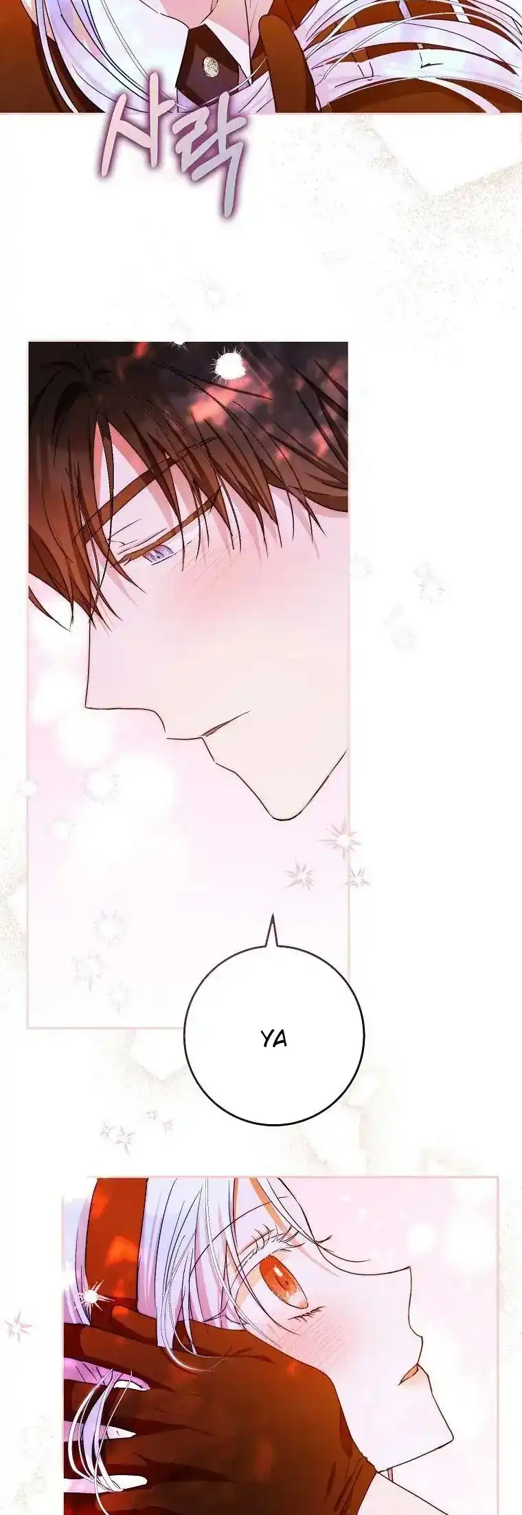Author of My Own Destiny Chapter 44 - halaman 12