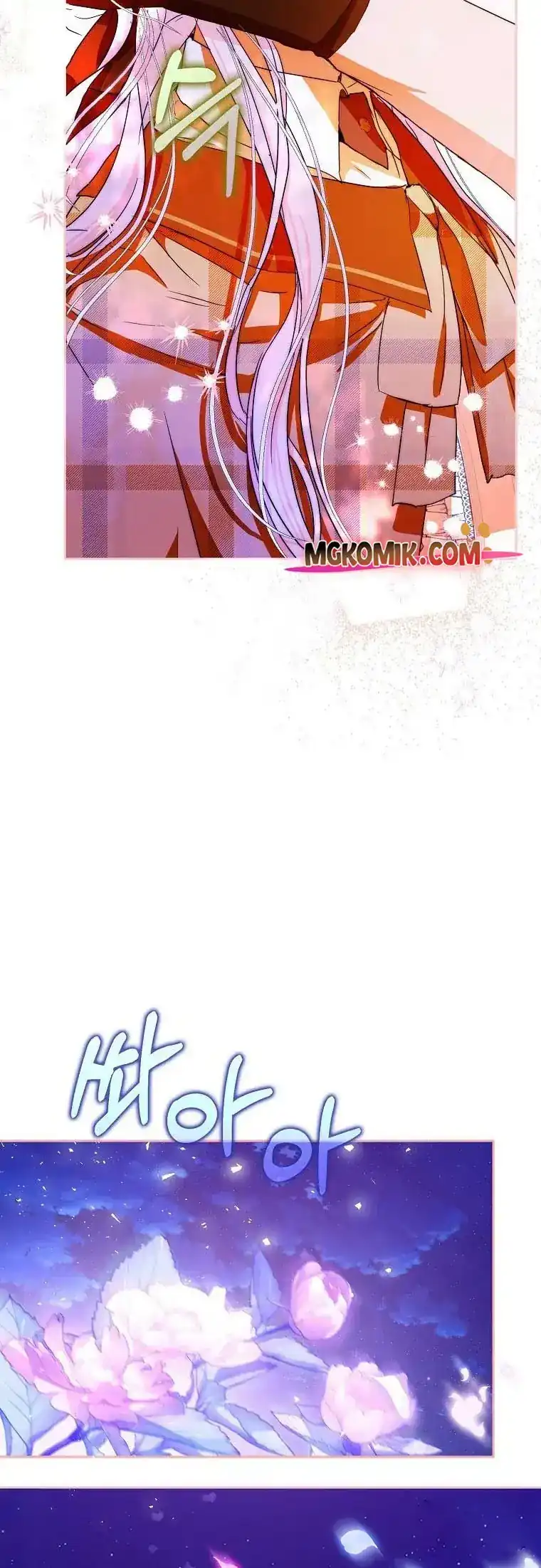 Author of My Own Destiny Chapter 44 - halaman 13