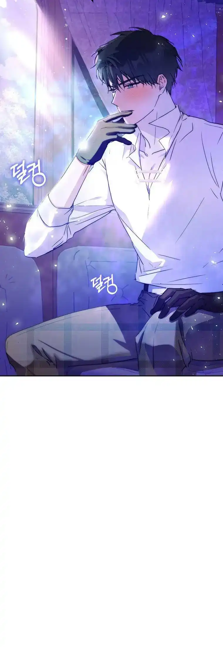 Author of My Own Destiny Chapter 44 - halaman 21