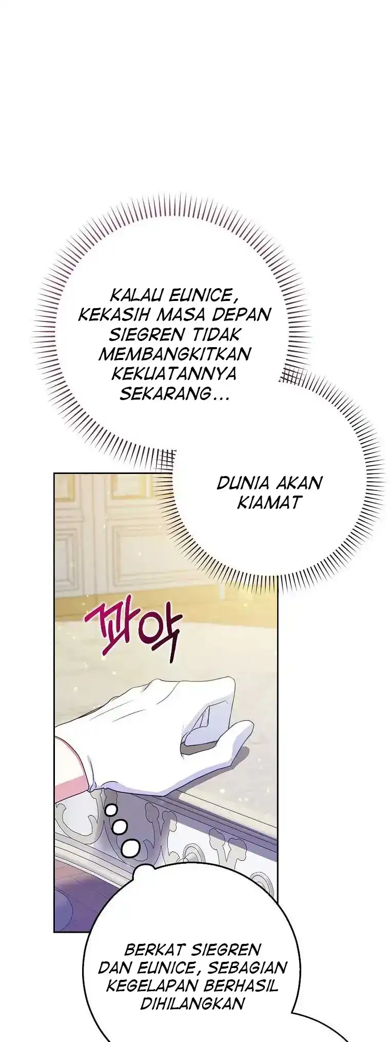 Author of My Own Destiny Chapter 44 - halaman 45