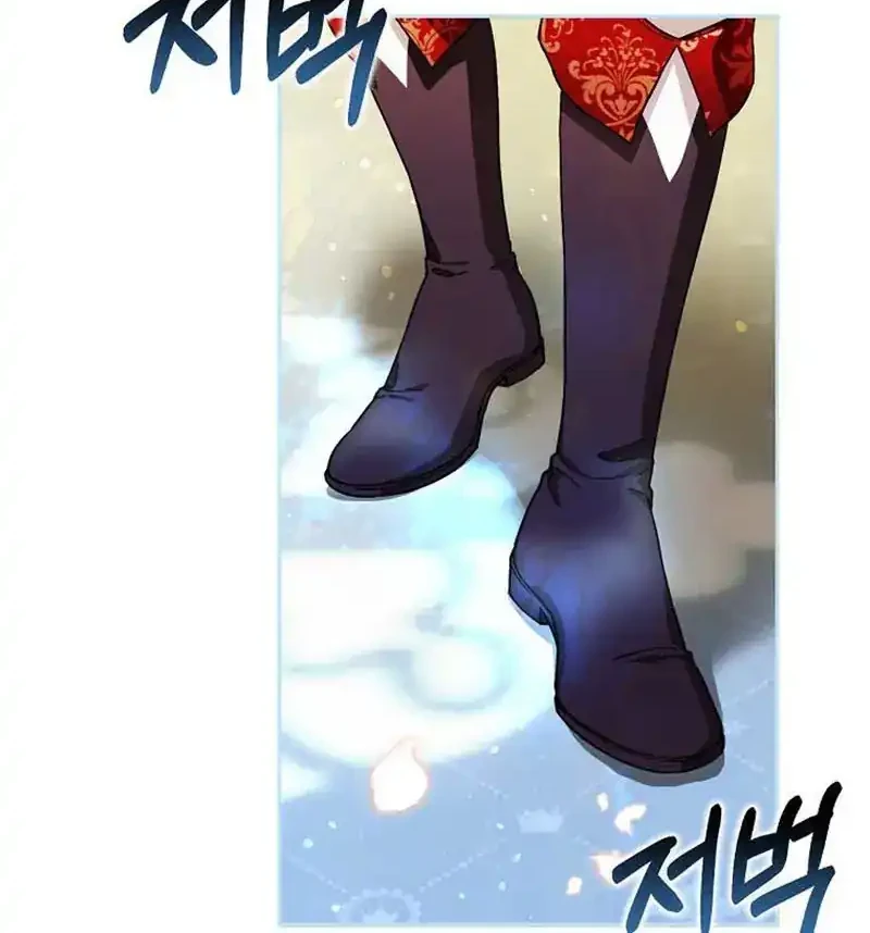 Author of My Own Destiny Chapter 46 - halaman 21