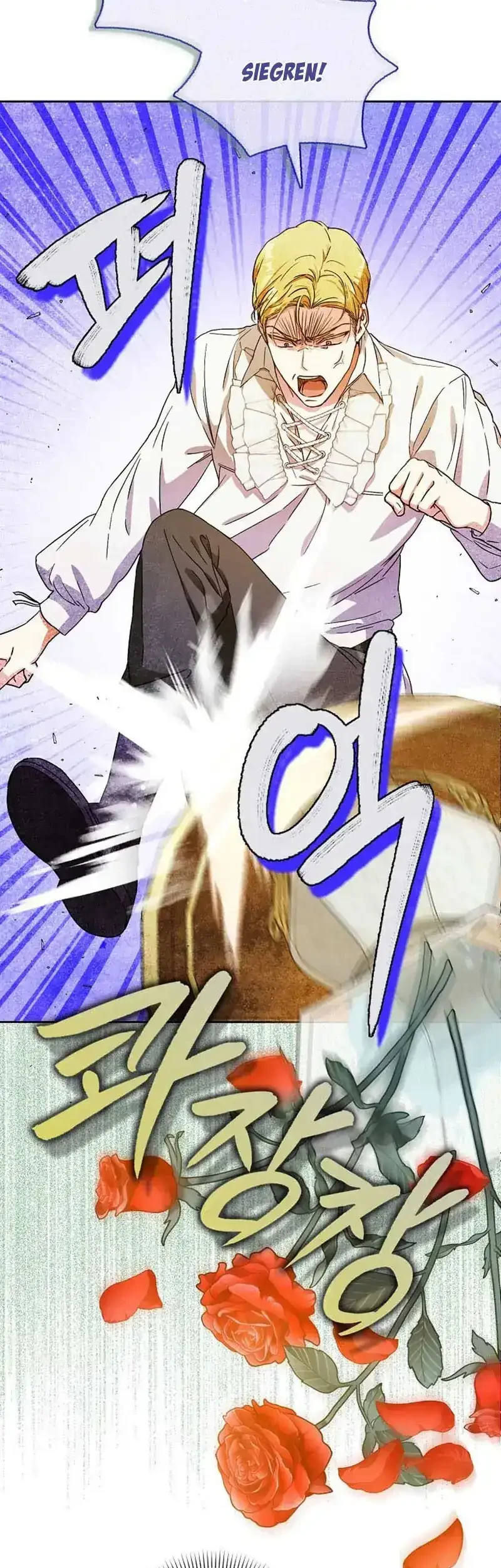 Author of My Own Destiny Chapter 46 - halaman 48