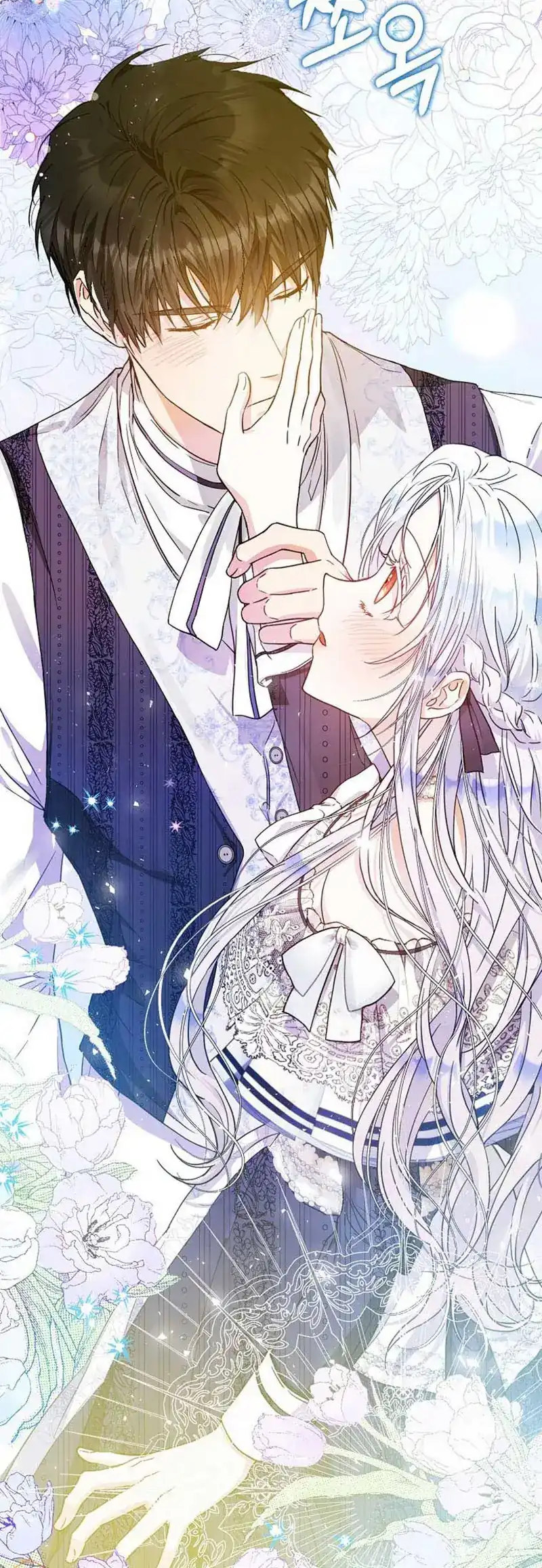 Author of My Own Destiny Chapter 47 - halaman 9