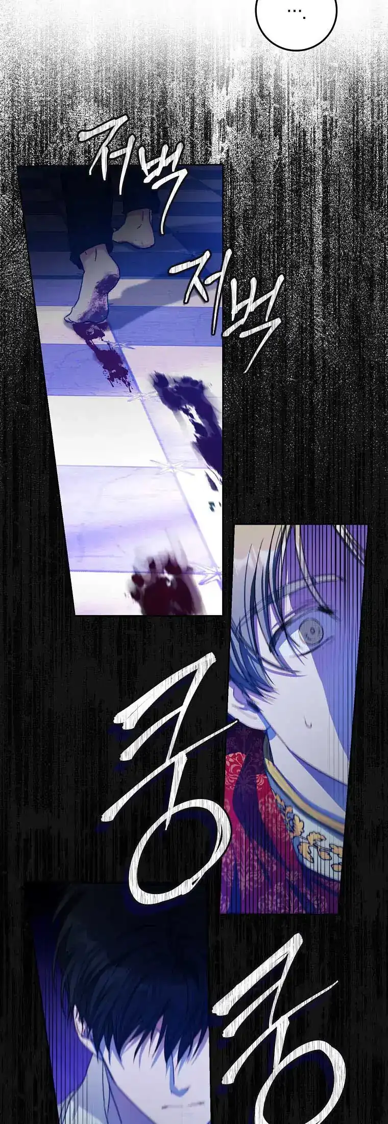 Author of My Own Destiny Chapter 49 - halaman 16