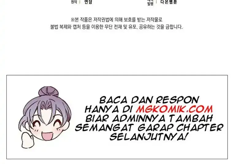 Author of My Own Destiny Chapter 49 - halaman 57