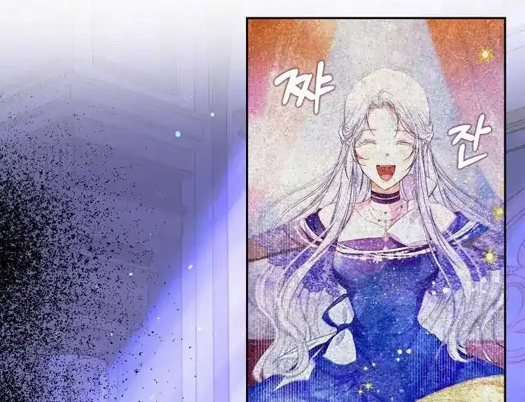 Author of My Own Destiny Chapter 50 - halaman 22