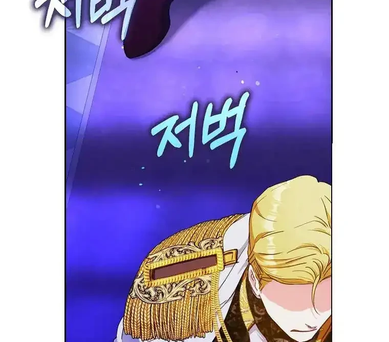Author of My Own Destiny Chapter 50 - halaman 58