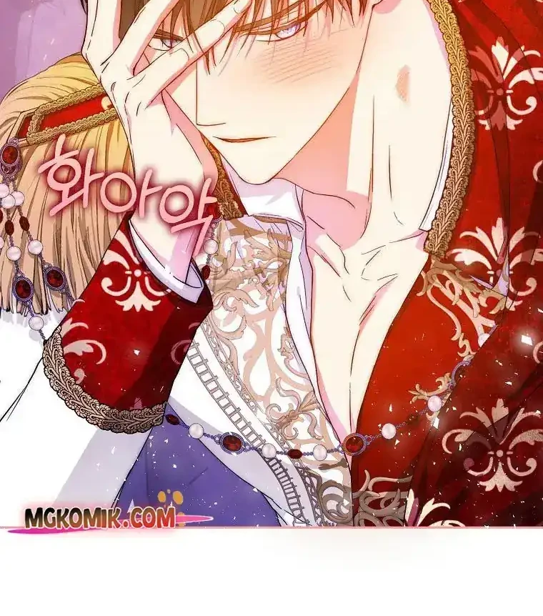 Author of My Own Destiny Chapter 51 - halaman 12