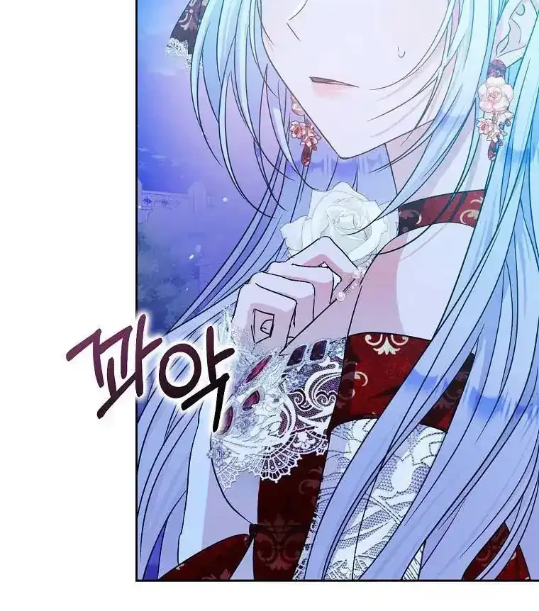 Author of My Own Destiny Chapter 51 - halaman 28