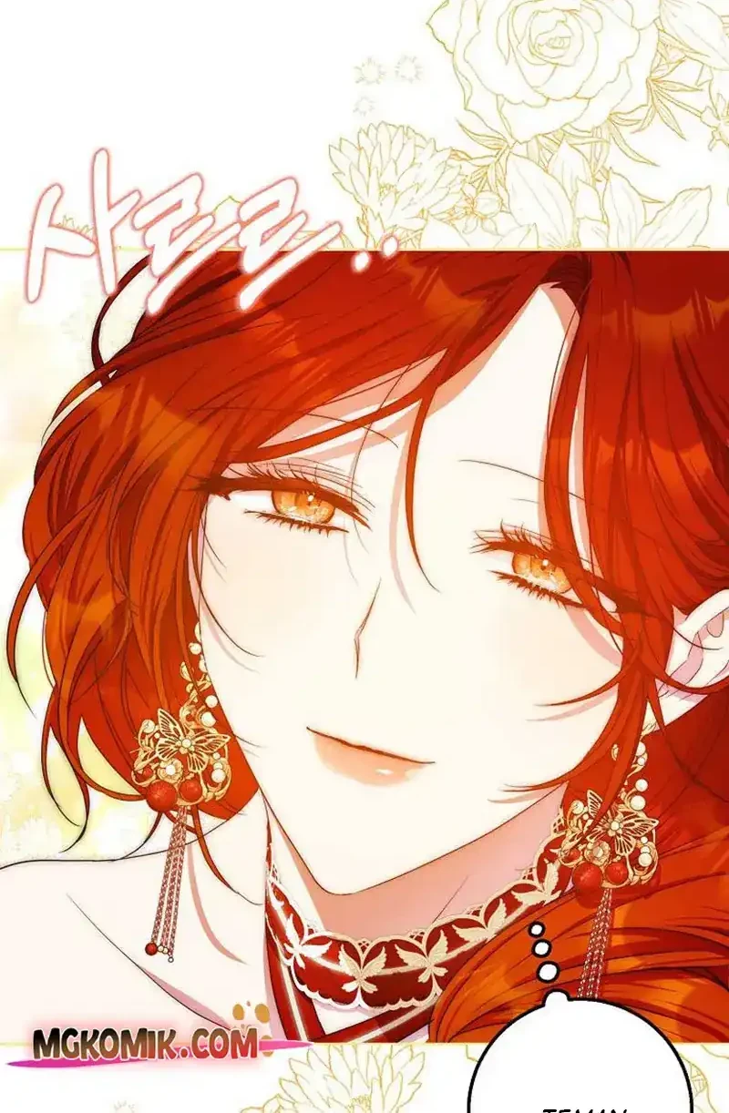Author of My Own Destiny Chapter 52 - halaman 46