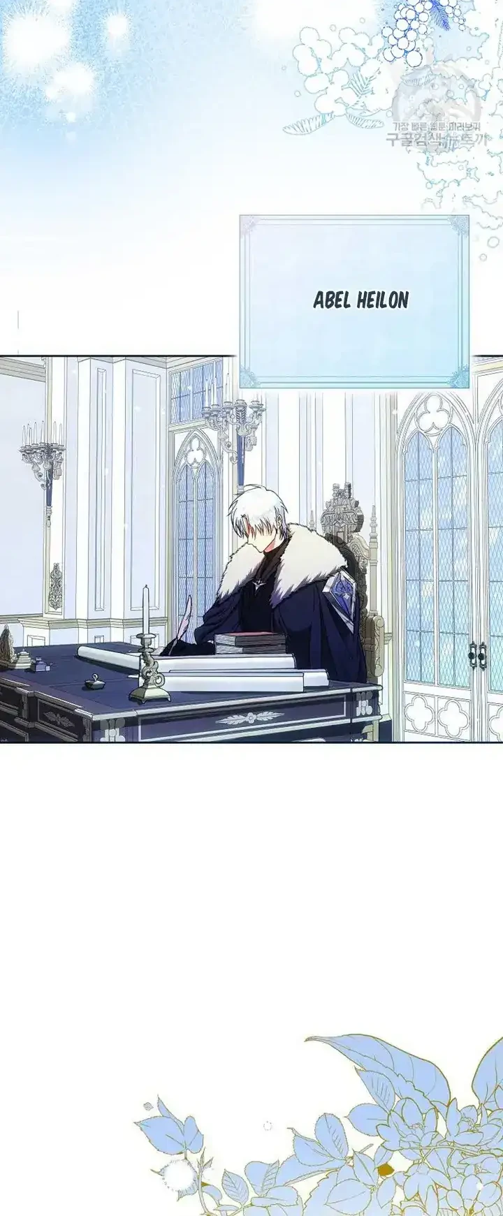 Author of My Own Destiny Chapter 54 - halaman 14