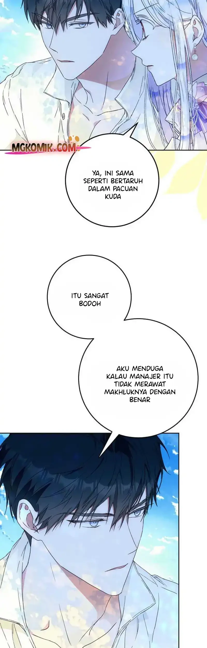 Author of My Own Destiny Chapter 55 - halaman 25