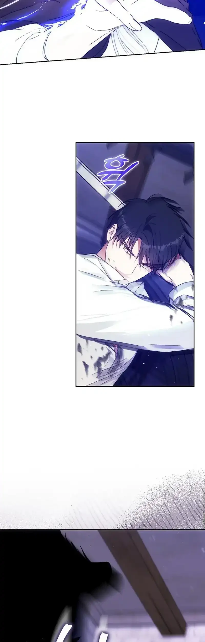 Author of My Own Destiny Chapter 58 - halaman 21