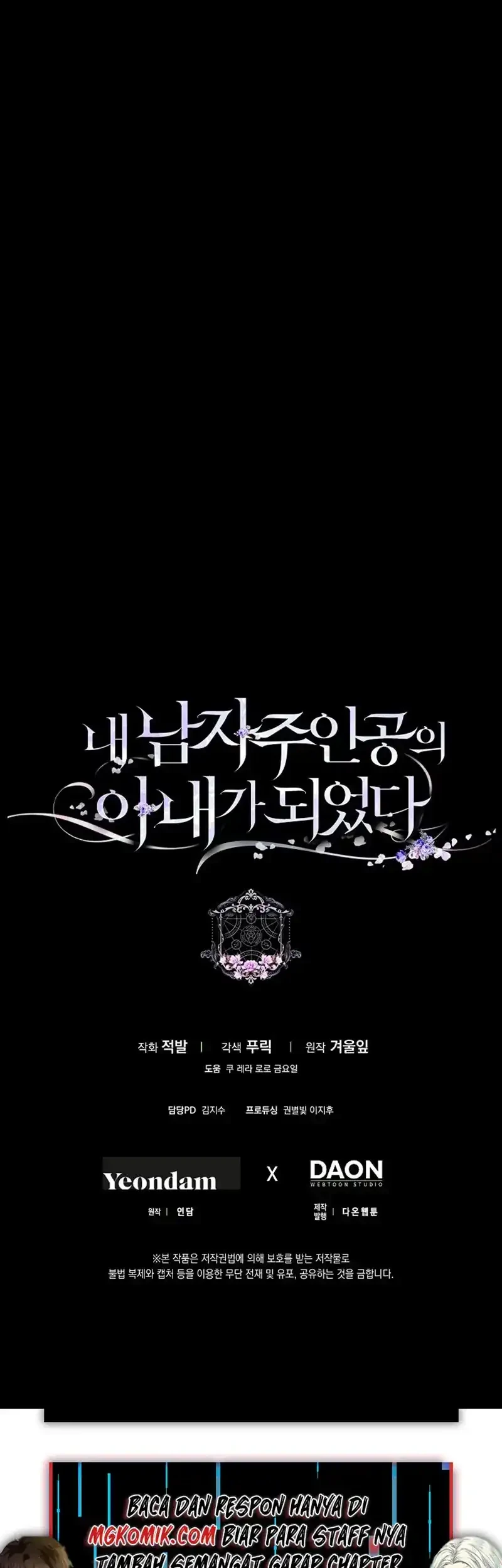 Author of My Own Destiny Chapter 58 - halaman 61