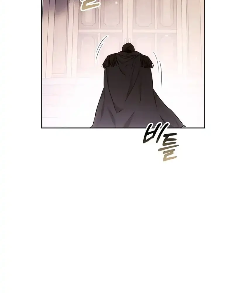 Author of My Own Destiny Chapter 59 - halaman 14