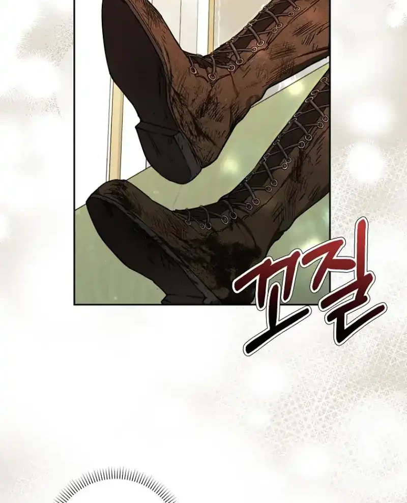 Author of My Own Destiny Chapter 59 - halaman 84