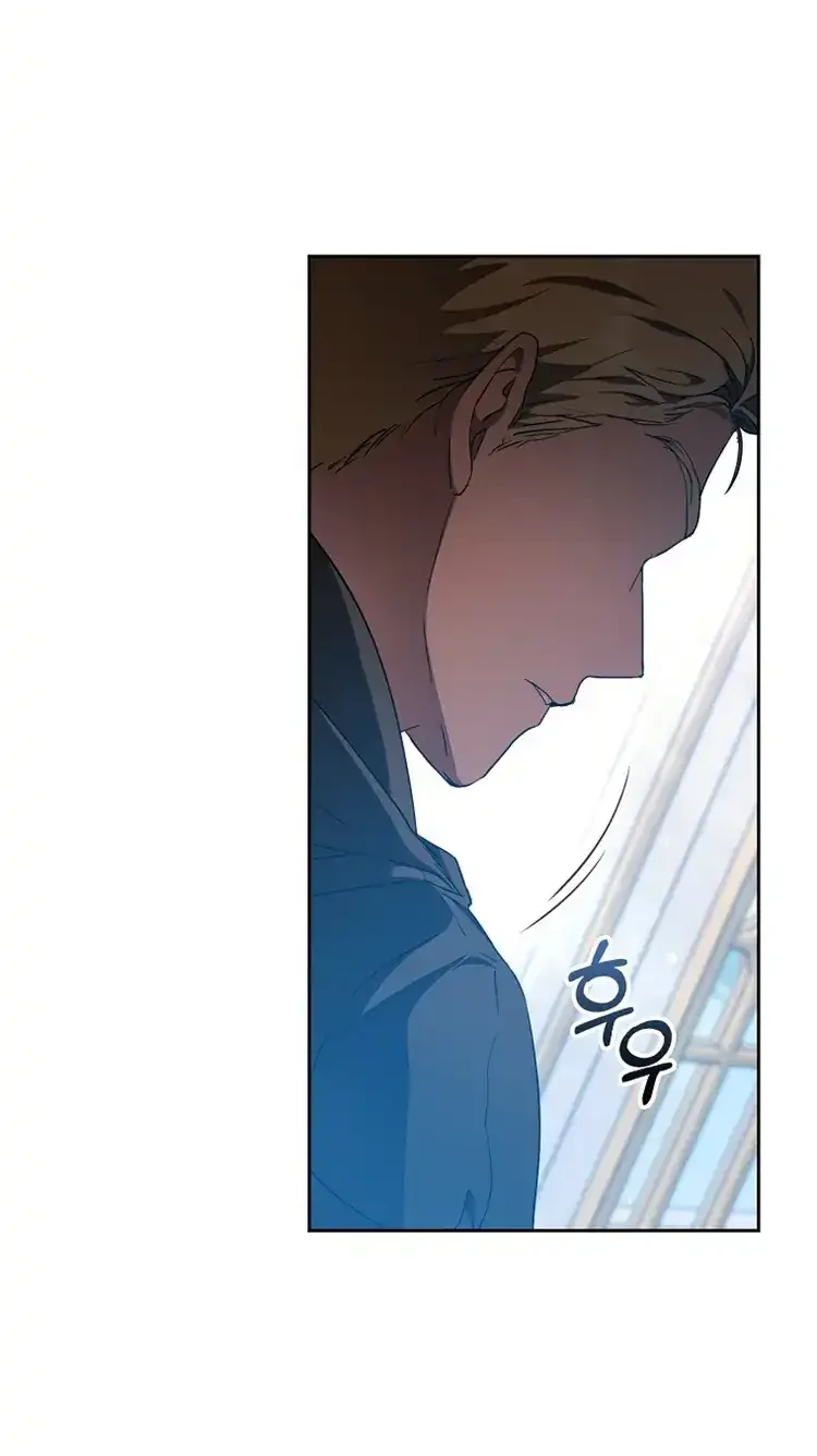 Author of My Own Destiny Chapter 60 - halaman 16