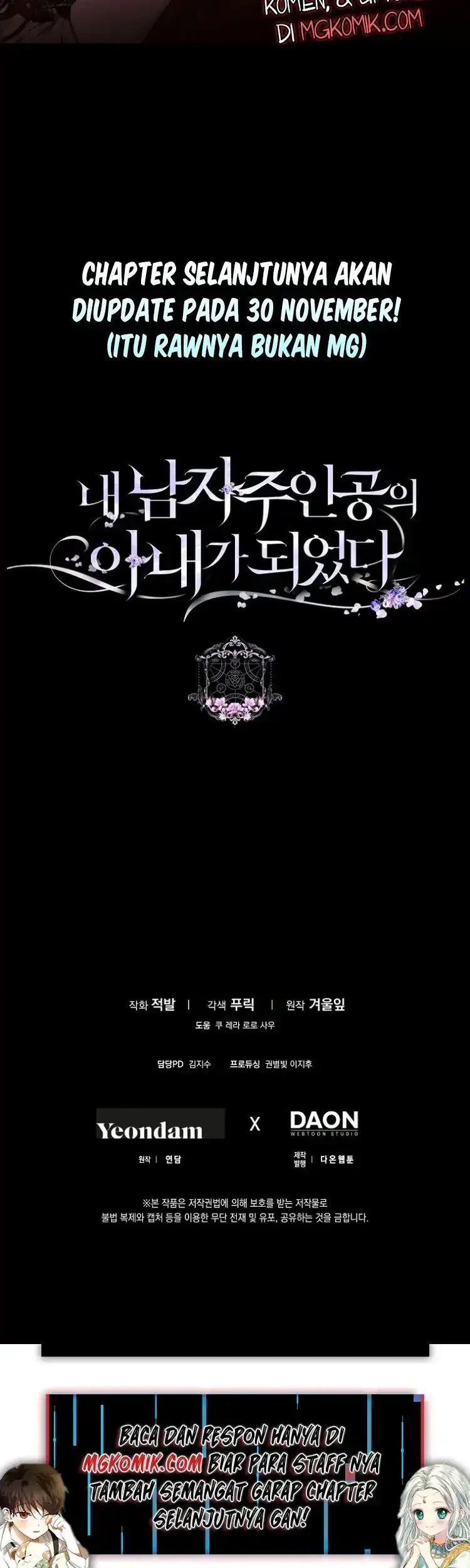 Author of My Own Destiny Chapter 60 - halaman 67