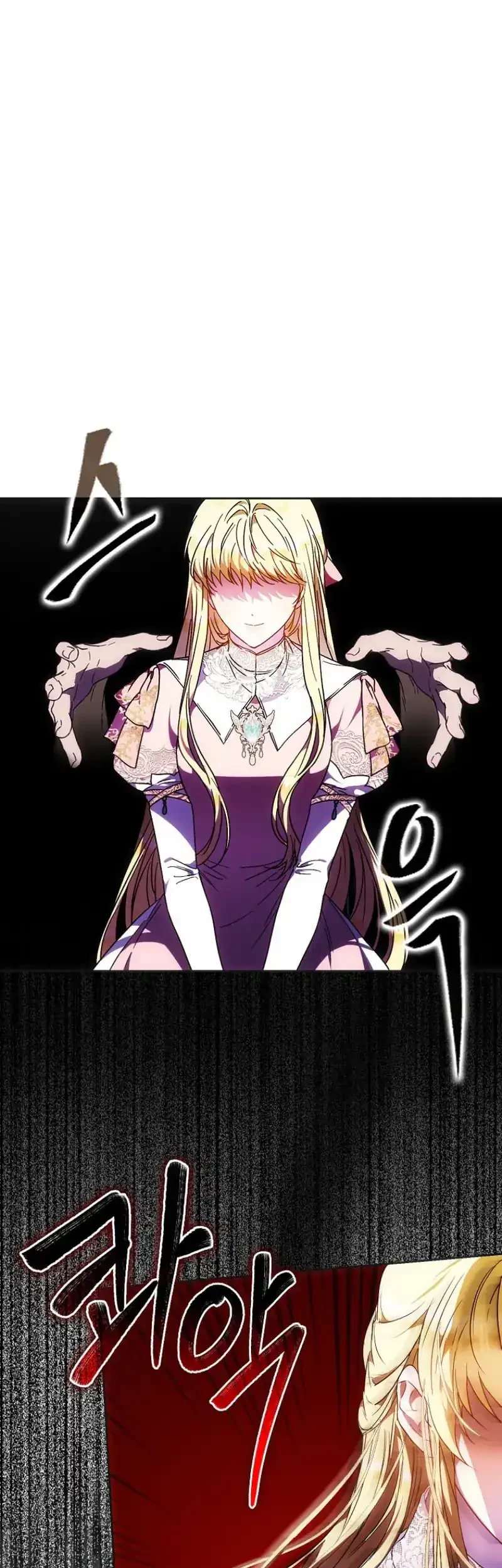 Author of My Own Destiny Chapter 63 - halaman 39