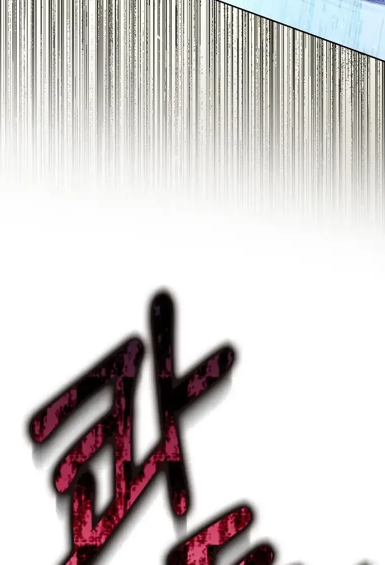 Author of My Own Destiny Chapter 66 - halaman 33