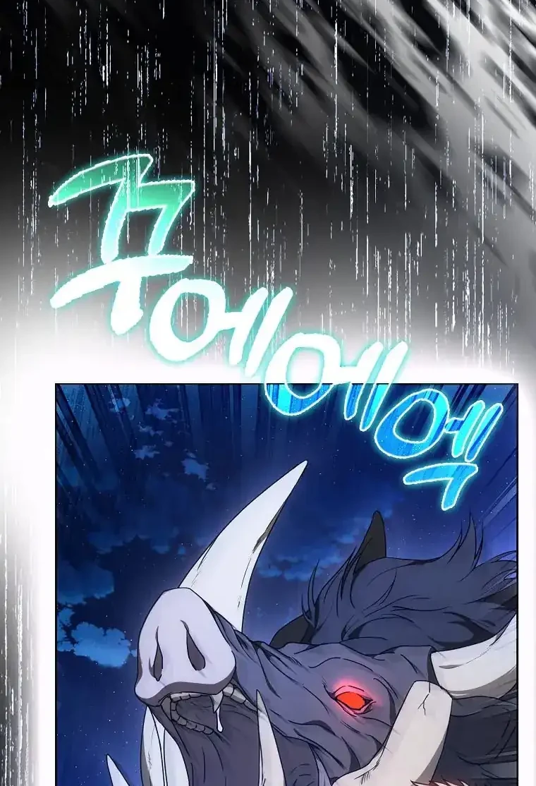 Author of My Own Destiny Chapter 66 - halaman 35