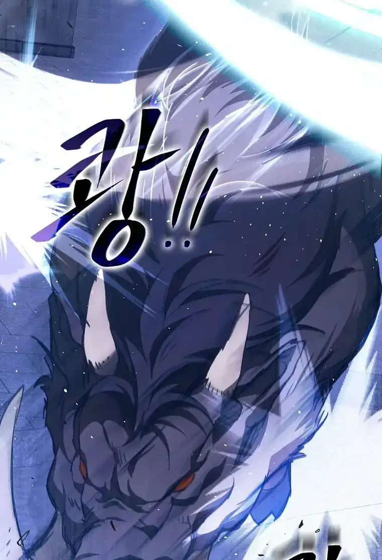 Author of My Own Destiny Chapter 66 - halaman 41