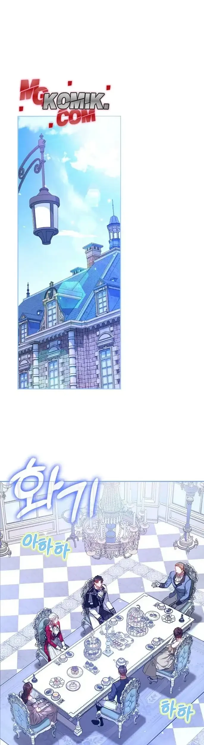 Author of My Own Destiny Chapter 68 - halaman 15
