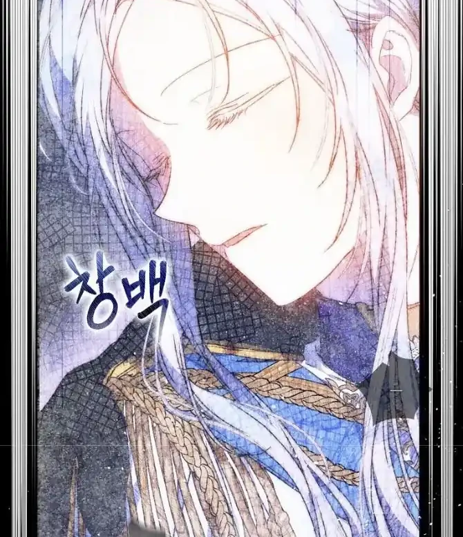 Author of My Own Destiny Chapter 68 - halaman 28