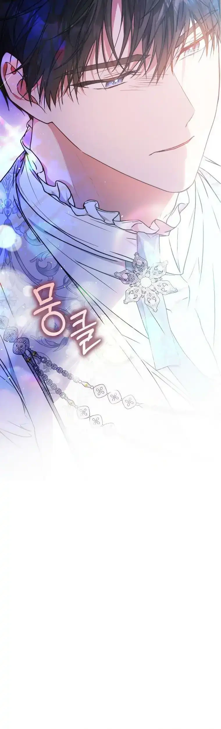 Author of My Own Destiny Chapter 70 - halaman 42