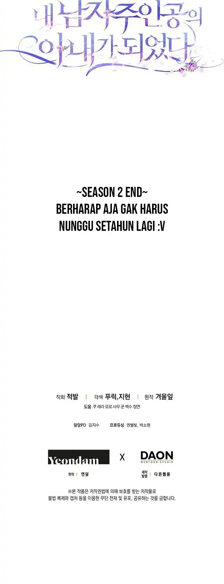 Author of My Own Destiny Chapter 70 - halaman 55