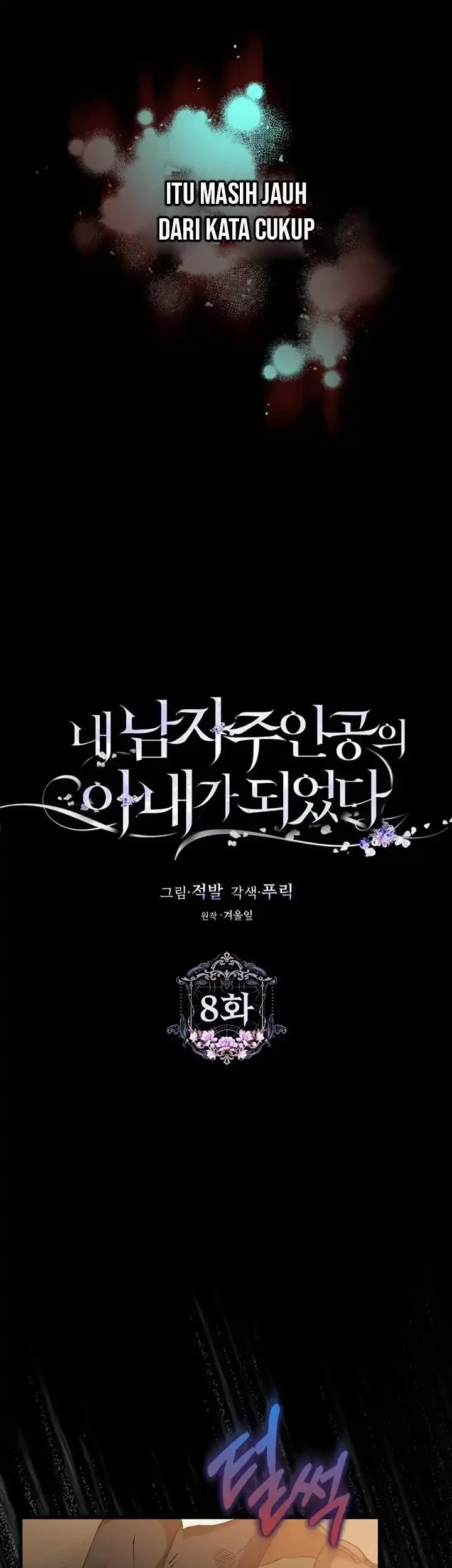 Author of My Own Destiny Chapter 8 - halaman 17