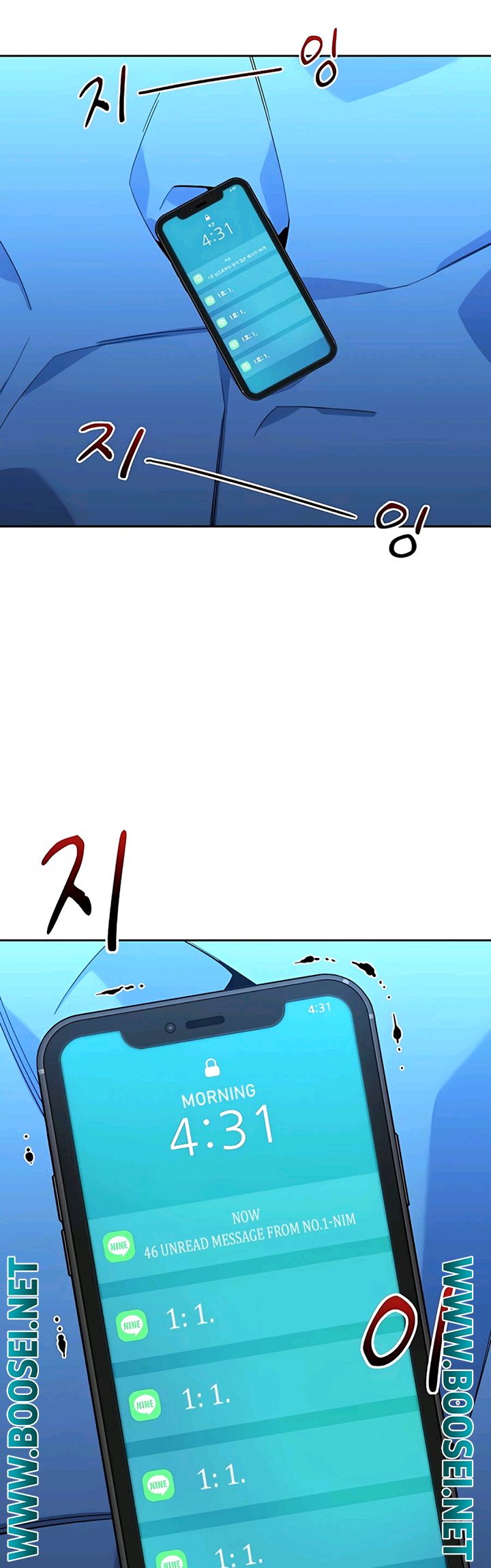 Auto-Hunting With Clones Chapter 10 - halaman 51