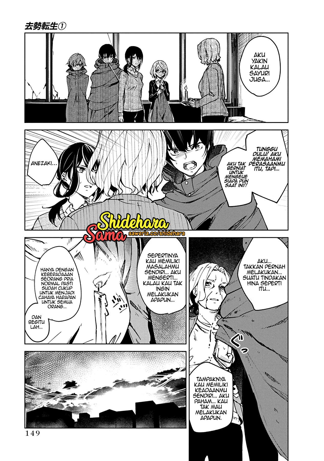 Auto-Hunting With Clones Chapter 102 - halaman 7