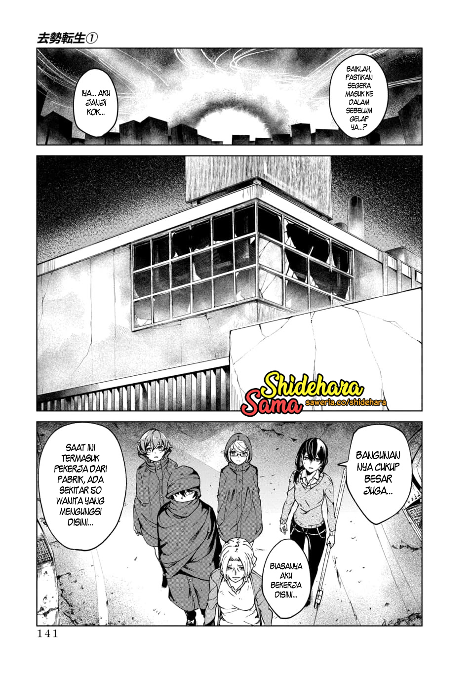 Auto-Hunting With Clones Chapter 103 - halaman 32