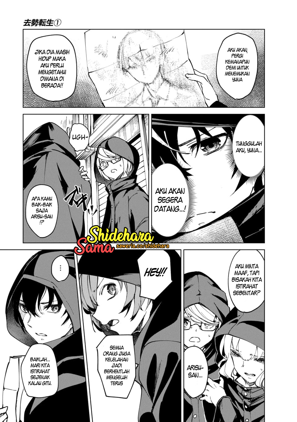 Auto-Hunting With Clones Chapter 103 - halaman 7