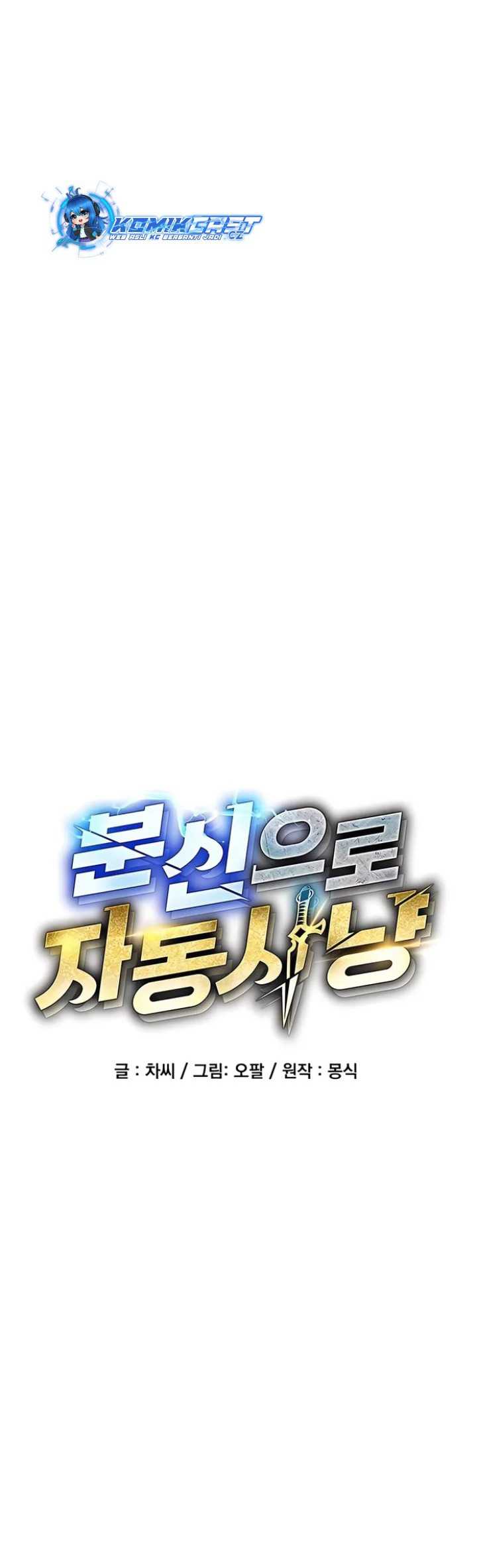 Auto-Hunting With Clones Chapter 108 - halaman 11